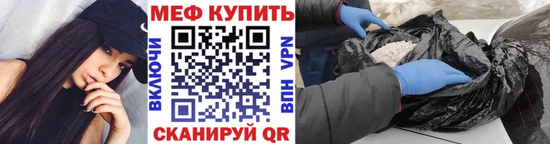Купить наркотики Яранск Бутират Конопля МЕФ ГАШ