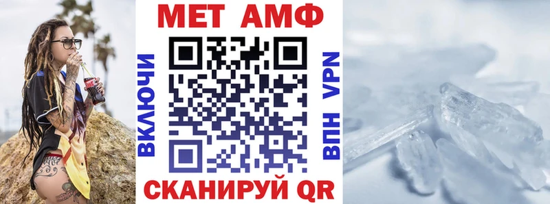 Amphetamine Розовый Яранск