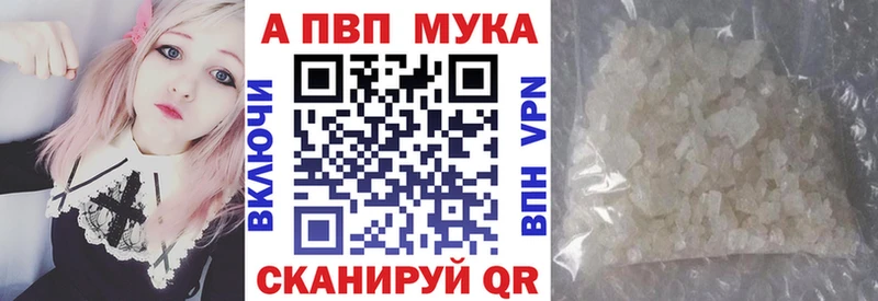 это какой сайт Яранск APVP мука где купить наркоту