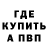 APVP мука ToYarik