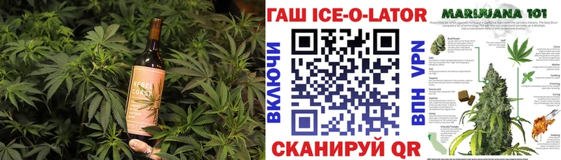 Cannafood марихуана  Яранск 