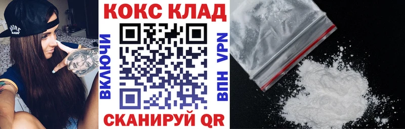 КОКАИН FishScale  купить   Яранск 
