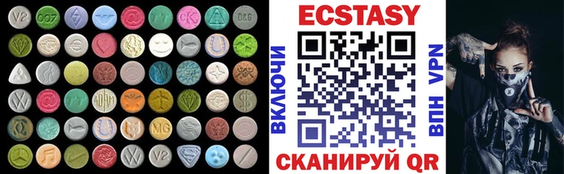 Ecstasy Philipp Plein  Яранск 