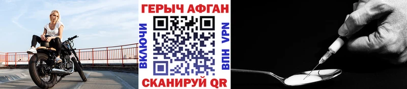 ГЕРОИН белый  Яранск 