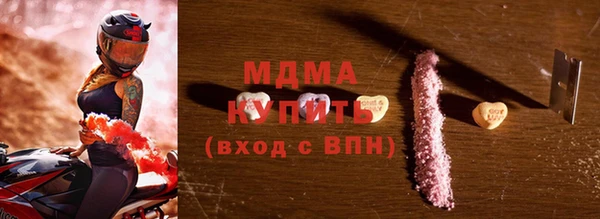 дмт Богородицк