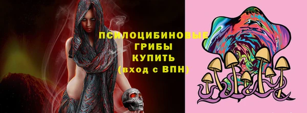 альфа пвп VHQ Бронницы