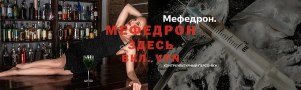 мяу мяу мука Богородск