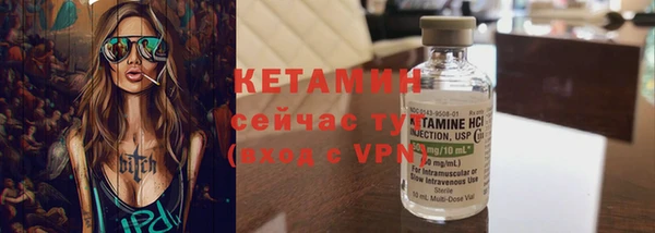 альфа пвп VHQ Бронницы