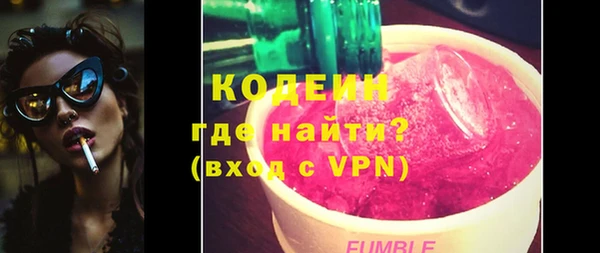 альфа пвп VHQ Бронницы