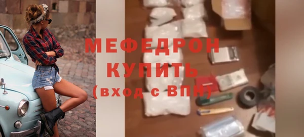 мяу мяу мука Богородск