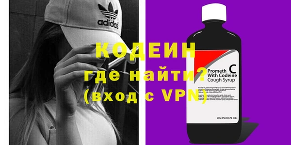 мяу мяу мука Богородск