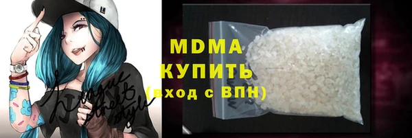 мяу мяу мука Богородск
