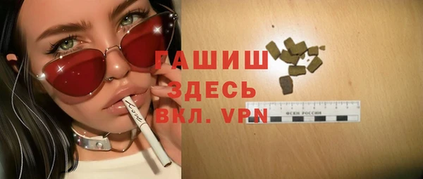 мяу мяу мука Богородск