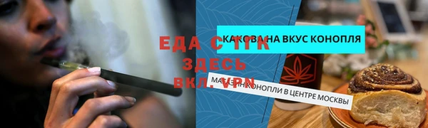 мяу мяу мука Богородск