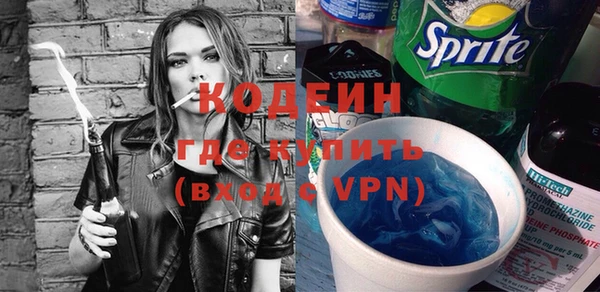 альфа пвп VHQ Бронницы