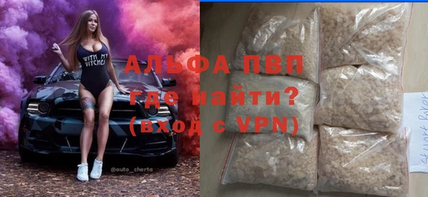 a pvp Бугульма