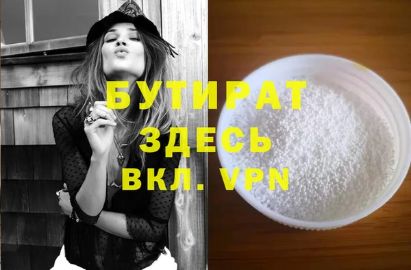 мяу мяу мука Богородск