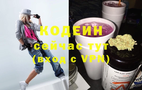 альфа пвп VHQ Бронницы