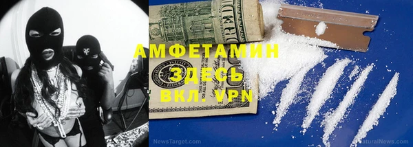 мяу мяу мука Богородск