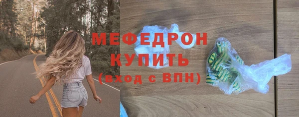 альфа пвп VHQ Бронницы
