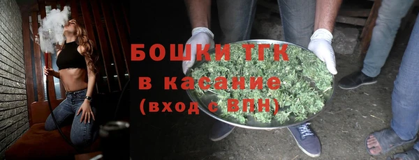 альфа пвп VHQ Бронницы