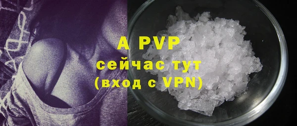 альфа пвп VHQ Бронницы