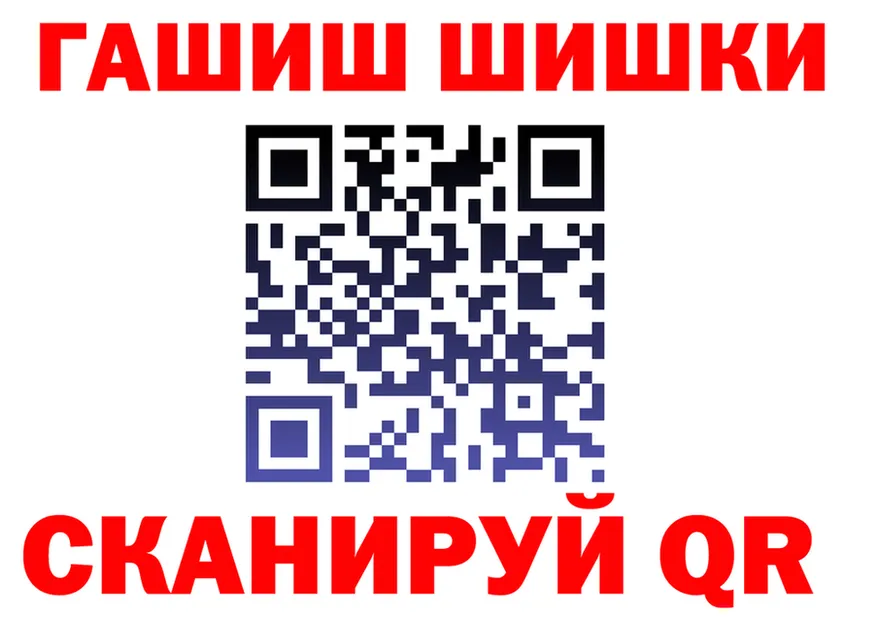 Героин гречка как зайти площадка кракен Яранск