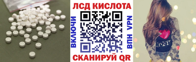 купить   Яранск  ЛСД экстази ecstasy 