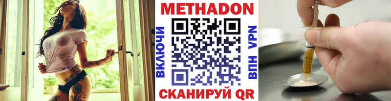 hydra маркетплейс  Яранск  МЕТАДОН кристалл 