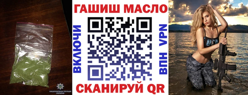 ссылка на мегу ССЫЛКА  Яранск  ТГК THC oil 