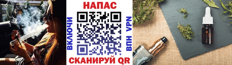 Шишки марихуана LSD WEED  где купить наркоту  Яранск 